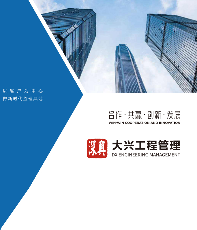 米兰空体育在线-米兰体育在线（中国）,工程画册